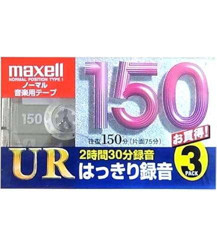 Amazon | TDK オーディオカセットテープ AE 150分3巻パック [AE-150X3G